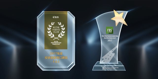 FBS terima dua anugerah baru di China!
